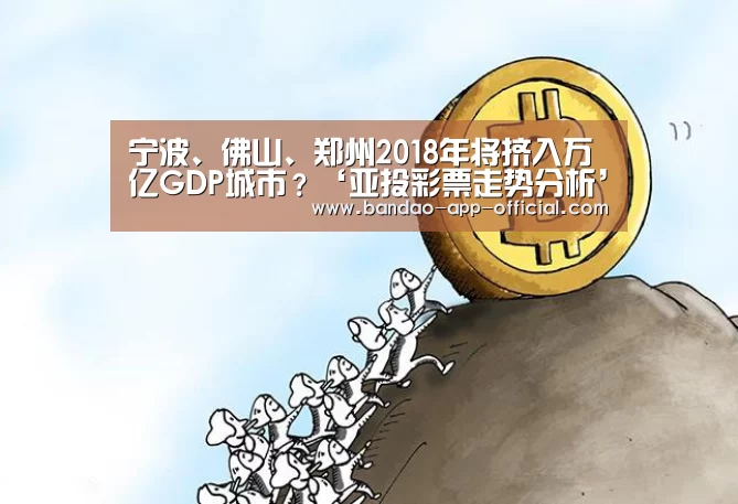 亚投彩票