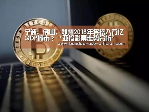 亚投彩票官网