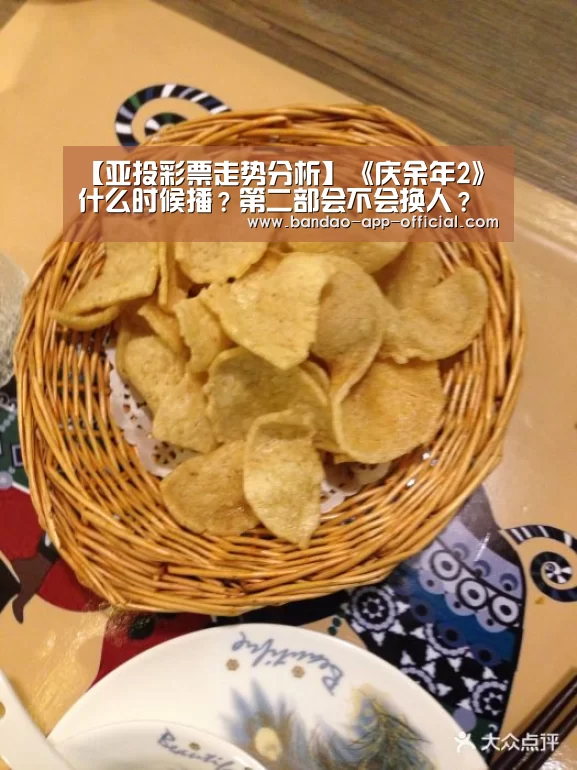 亚投彩票开奖查询