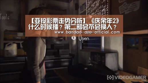 亚投彩票