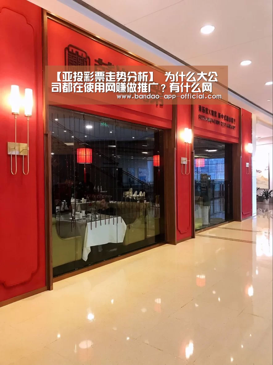 亚投彩票