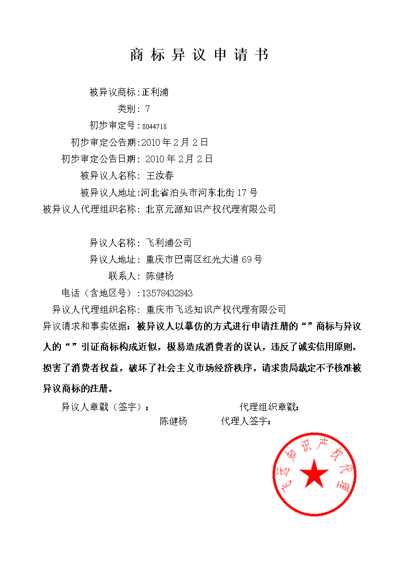 亚投彩票官网