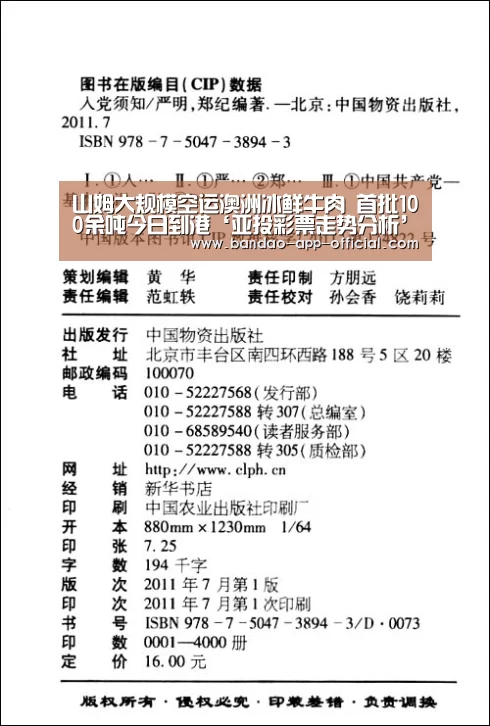 亚投彩票