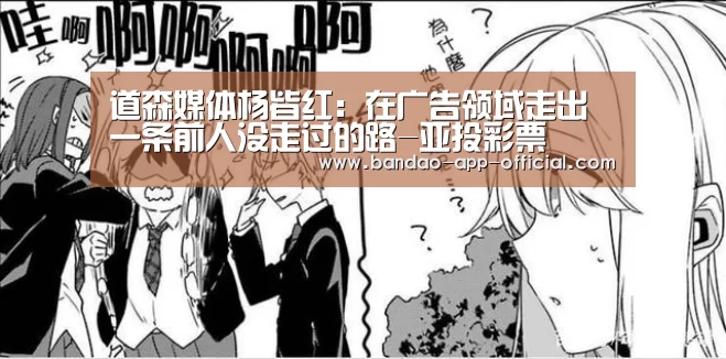 亚投彩票走势分析