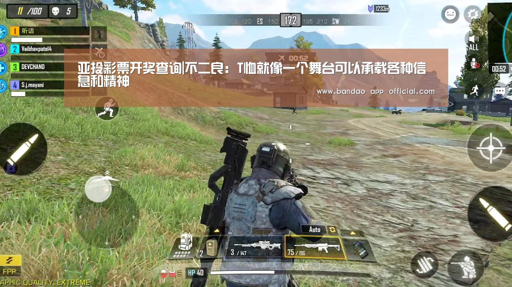 亚投彩票开奖查询
