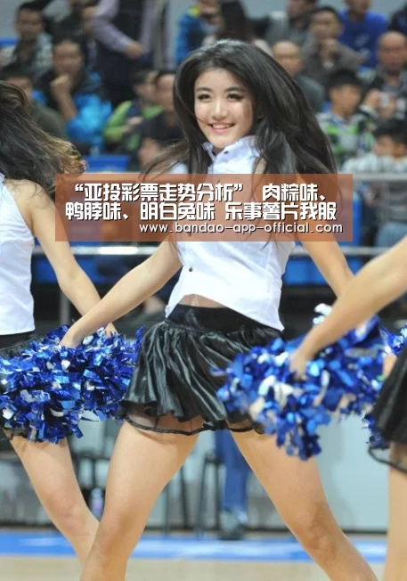 “亚投彩票走势分析”
肉粽味、鸭脖味、明白兔味 乐事薯片我服
