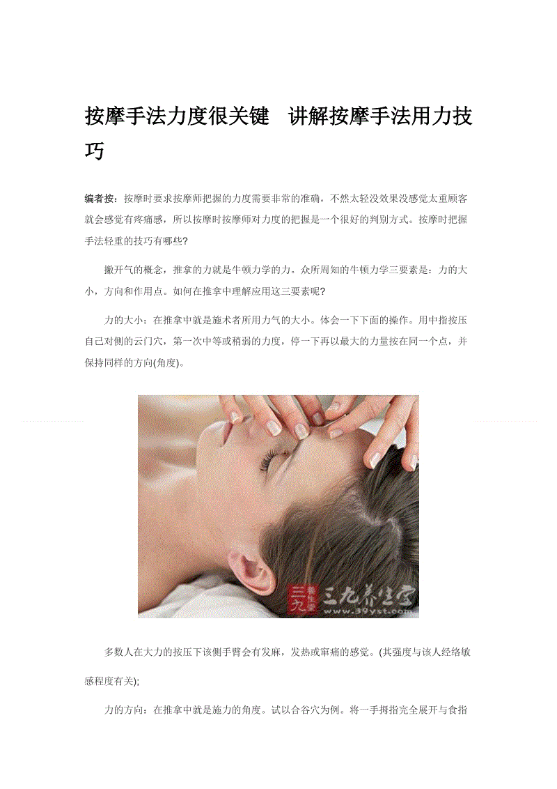 【亚投彩票走势分析】不情愿的新娘剧情更新时间介绍 白富美和高富帅先婚后爱(图2) 亚投彩票走势分析